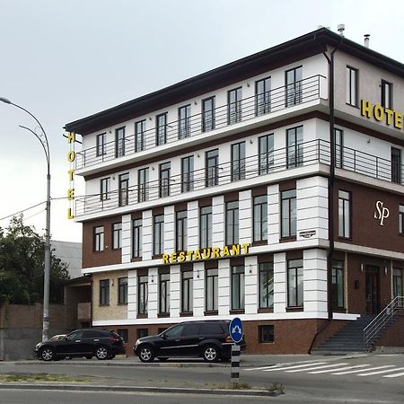 Sovskiye Prudy Hotel Kiev Exterior foto